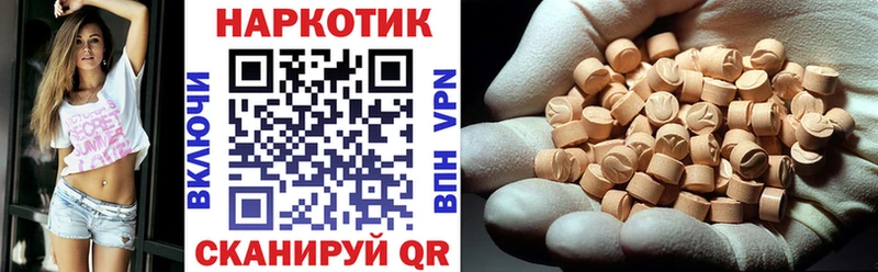Наркошоп купить Кокаин Мефедрон АМФ ГАШИШ СОЛЬ Бологое