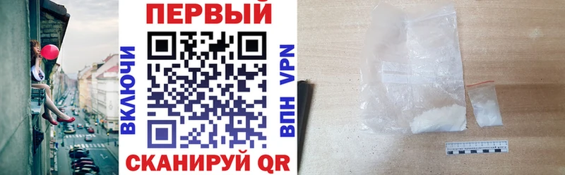 АМФЕТАМИН Premium  Купить где  Бологое 