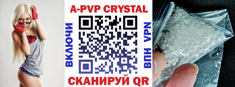 Alpha-PVP СК  Купить  Бологое 