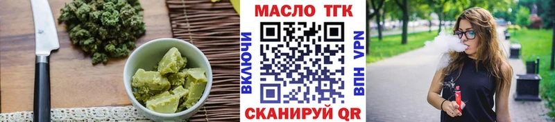 Canna-Cookies конопля Бологое