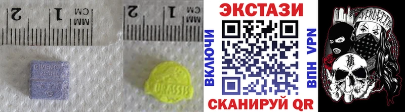 ЭКСТАЗИ таблы  Купить закладки  Бологое 