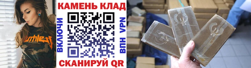 Купить  Бологое  ГАШ hashish 