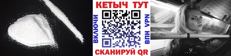 КЕТАМИН VHQ  Купить закладки  Бологое 