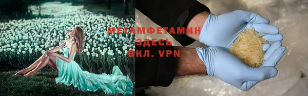 таблы Беломорск