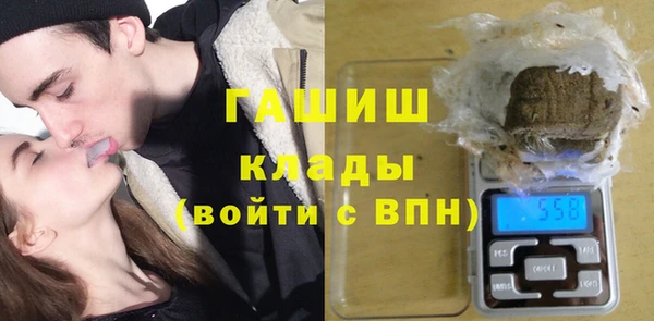 кокаин премиум Белокуриха