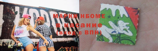 таблы Беломорск