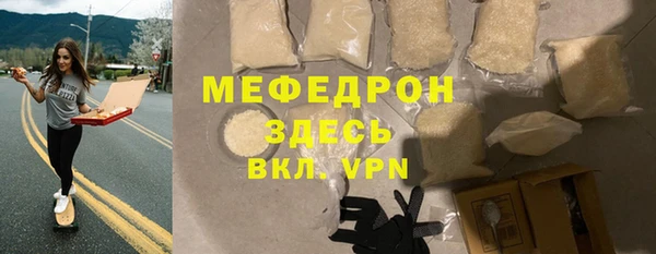 кокаин премиум Белокуриха