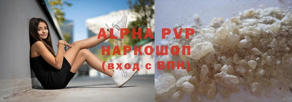кокаин перу Белоозёрский
