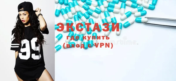кокаин премиум Белокуриха