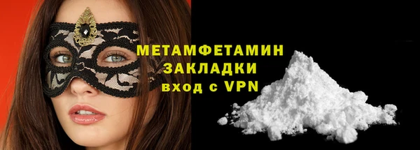 кокаин перу Белоозёрский