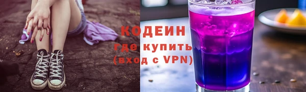 кокаин перу Белоозёрский