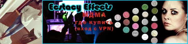 таблы Беломорск