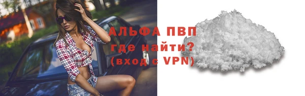 кокаин премиум Белокуриха