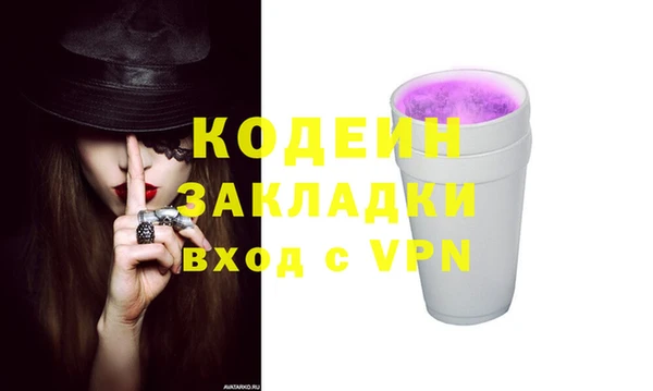 кокаин перу Белоозёрский
