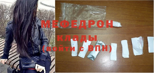 кокаин премиум Белокуриха
