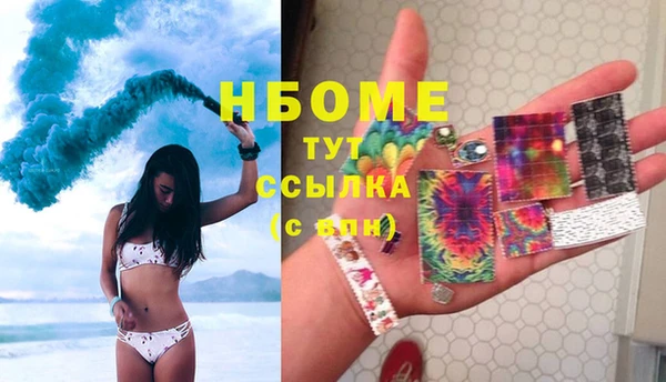 кокаин премиум Белокуриха
