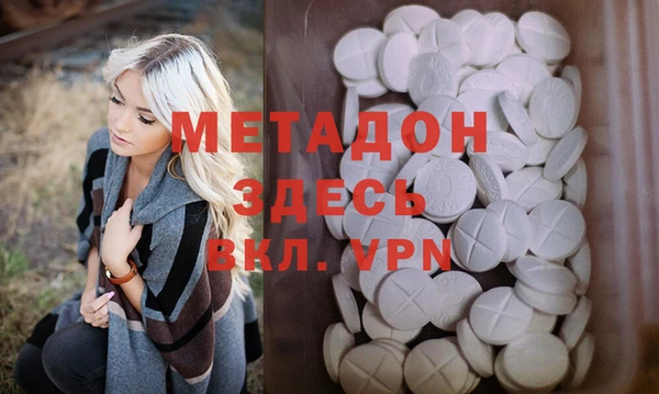 кокаин премиум Белокуриха