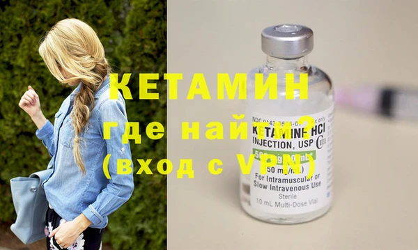кокаин премиум Белокуриха