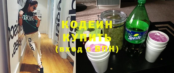 кокаин перу Белоозёрский