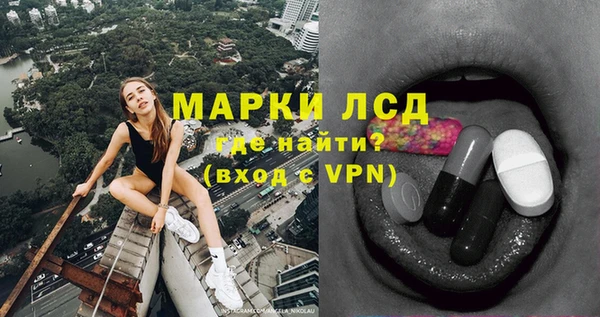 кокаин перу Белоозёрский