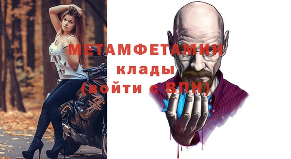 кокаин премиум Белокуриха