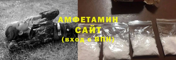 кокаин премиум Белокуриха