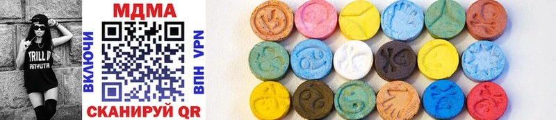 MDMA crystal  Купить где  Бологое 