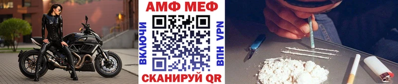 Купить закладки  Бологое  МЕТАМФЕТАМИН Methamphetamine 