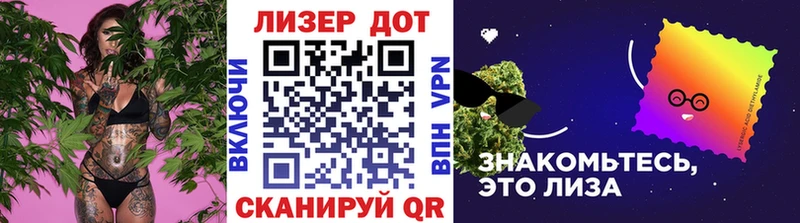 Марки N-bome 1,5мг  Купить закладки  Бологое 