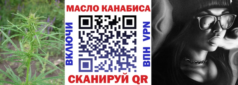 Дистиллят ТГК гашишное масло  Купить закладки  Бологое 